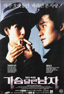 寄生虫 亚洲电影在线看