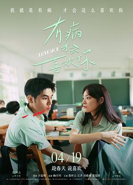 过往人生 亚洲电影在线看